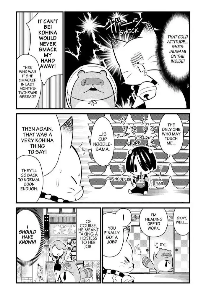 Gugure! Kokkuri-san Chapter 106 12